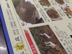 -有汤有味驴庄(坪山店)