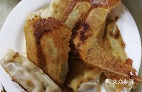 Scare Potstickers