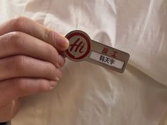 -海底捞火锅(奥森店)