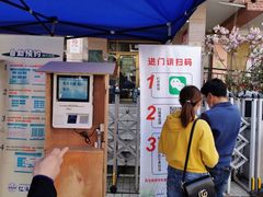 -上海交通大学医学院附属仁济医院(西院)