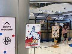 -GODIVA(国际金融中心店)