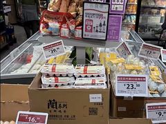 -吾悦广场(南京鼓楼店)