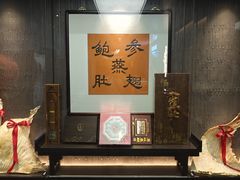 -墨泉峰味(润和国际广场店)