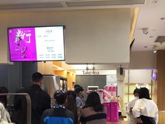 -霸王茶姬(正佳广场店)