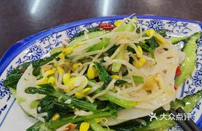 Vegetable Assortment (Small Portion)