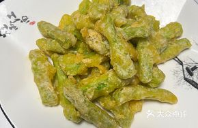 Salted Egg Yolk Baked Bitter Melon