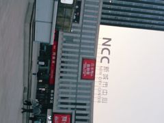 -好利来(万卉路店)