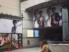 -宗右卫门町