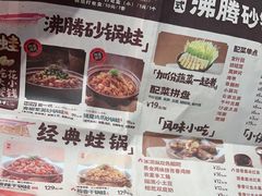 -蛙小侠(柳州万象城店)