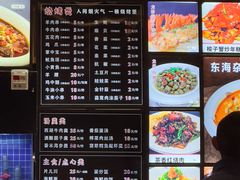-火龙堂·风味民间菜(文一路店)