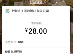 -国际饭店·帆声西饼屋(黄河路店)