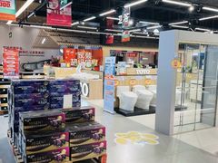 -百安居装修建材卖场(罗湖店)