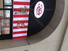-红宝石·鲜奶小方(联洋店)