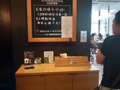 -星巴克(北京王府井店)