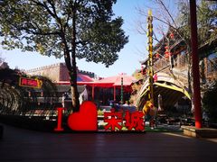 -杭州宋城