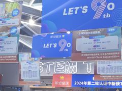 -斯坦星球AI编程·机器人科创·乐高科学·信奥·思维·专注力·STEM·竞赛考级(高新区绿宝广场龙湖狮山天街学习中心)