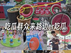 -鹏欣水游城