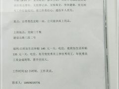 -海底捞火锅(龙湖三千集店)