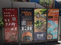 -中海环宇荟