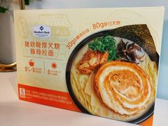 -山姆会员商店(杨桥西路店)