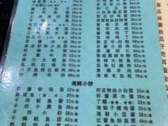 -胶东海鲜大排档(北太平庄店)
