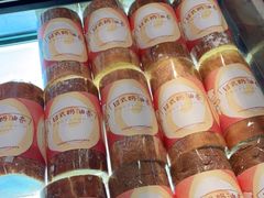 -西村叔叔的店·面包·甜品·蛋糕(清河万象汇店)