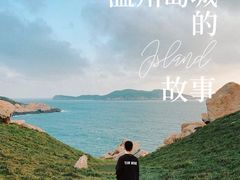 -南麂列岛