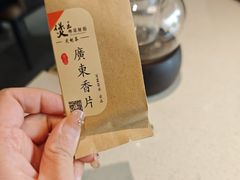 广东香片-煲王粤菜餐厅(中侨中心店)