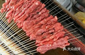 Grilled Beef and Lamb