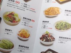 菜单-西贝莜面村(国贸360广场店)