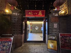 -巍山古城