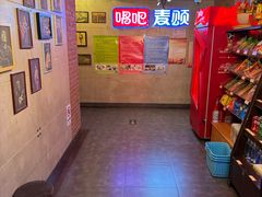 -唱吧麦颂KTV(西单华威潮铺街店)