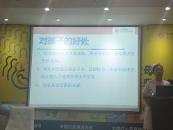 点击看大图 -五洲妇儿医院