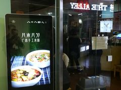 -八十八粉儿(尚都店)