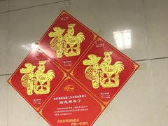 -大望路(地铁站)