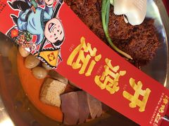 -谭鸭血老火锅(漳州路店)