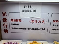 -犇鼎牛潮汕牛肉火锅(新辰里学清路店)