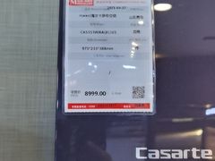 -红星美凯龙(上海沪南店)