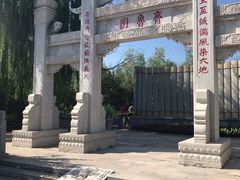 -武清南湖绿博园