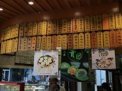 -刘鸿盛(城隍庙店)