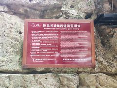 -雁荡山风景名胜区-小龙湫