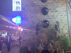 -南塘油赞子(南塘店)