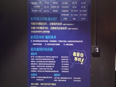 -VR间客漫虚拟现实体验馆(汉街店)