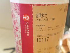 -霸王茶姬(正佳广场店)