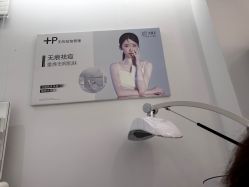 -清颜堂丨分子祛痘·功效美肤