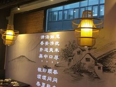 -周渝食惦酸菜鱼(青浦店)