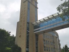 -广东仲元中学