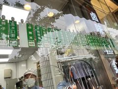 -光明邨大酒家(淮海路店)