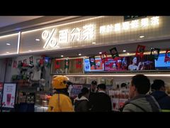 -%百分茶(江阴万达店)