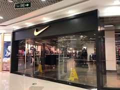 -NIKE常州永宁换季优惠店